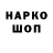 АМФЕТАМИН 98% arsek
