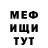 Первитин пудра Zetok777
