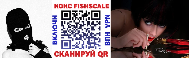даркнет сайт  Сясьстрой  гидра   КОКАИН Fish Scale 