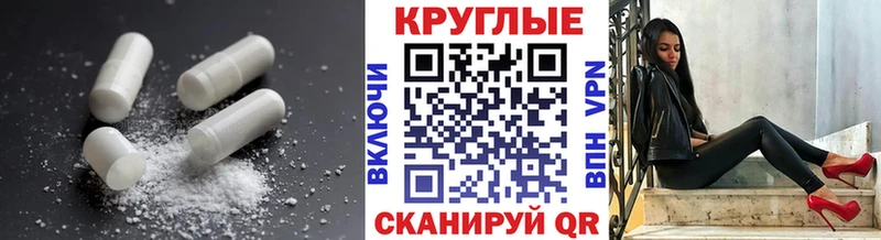 Экстази 250 мг  Сясьстрой 