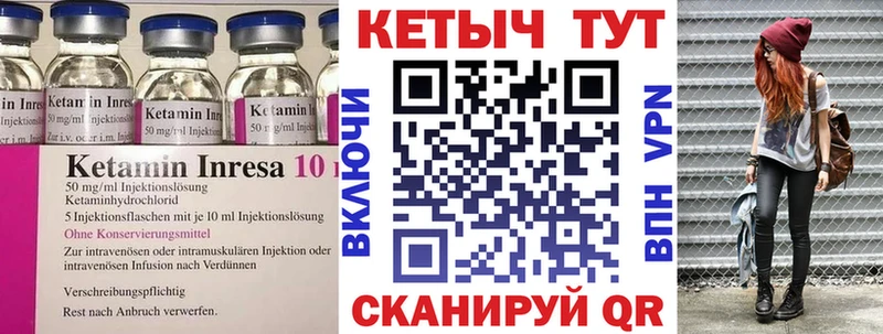 как найти закладки  Сясьстрой  КЕТАМИН ketamine 