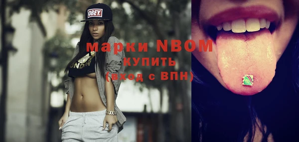 MDMA Алексеевка