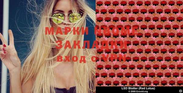 MDMA Алексеевка