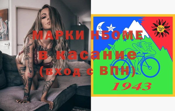 молекула духа Нефтегорск