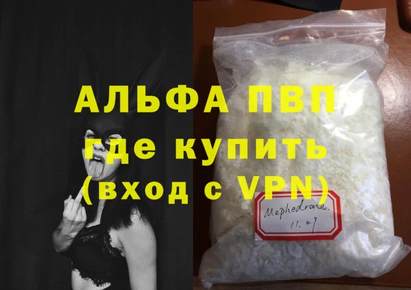 ALPHA PVP Нея
