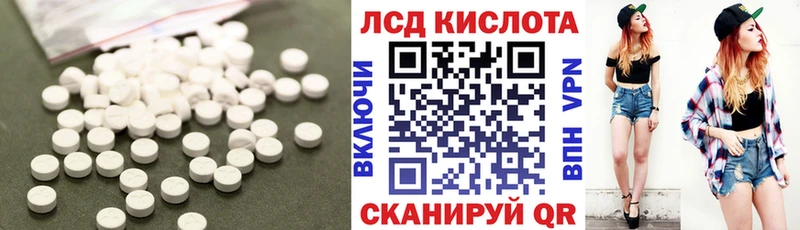 Лсд 25 экстази ecstasy Сясьстрой