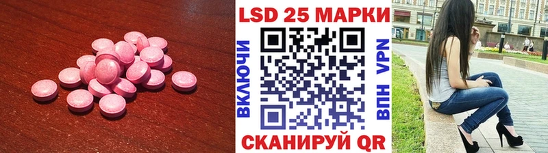 где можно купить наркотик  блэк спрут ССЫЛКА  LSD-25 экстази кислота  Сясьстрой 