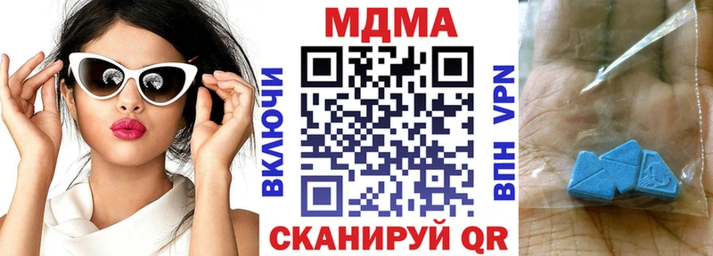 МДМА Molly купить наркоту Сясьстрой