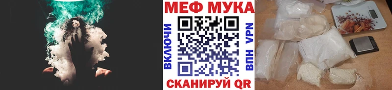 мориарти Telegram  Сясьстрой  МЕФ mephedrone 