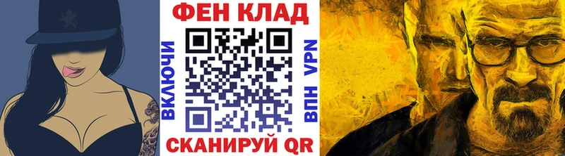 дарнет шоп Сясьстрой Первитин кристалл