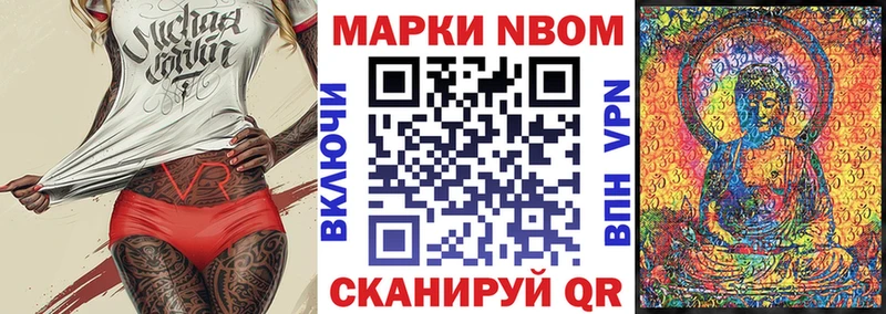 площадка Telegram  Сясьстрой  Марки NBOMe 1500мкг 