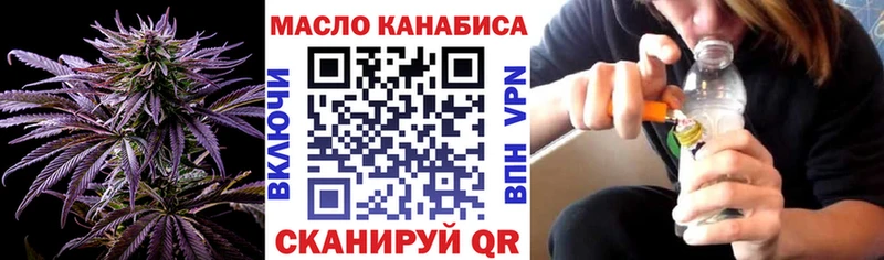 Дистиллят ТГК гашишное масло  OMG зеркало  Сясьстрой 